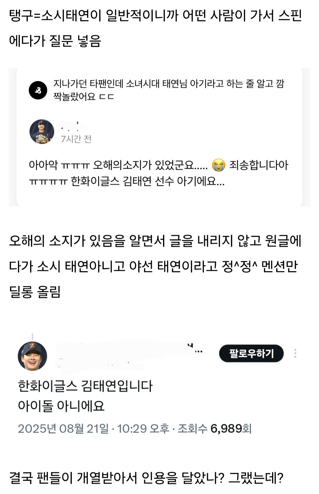 스포츠중계,무료스포츠중계,해외스포츠중계
