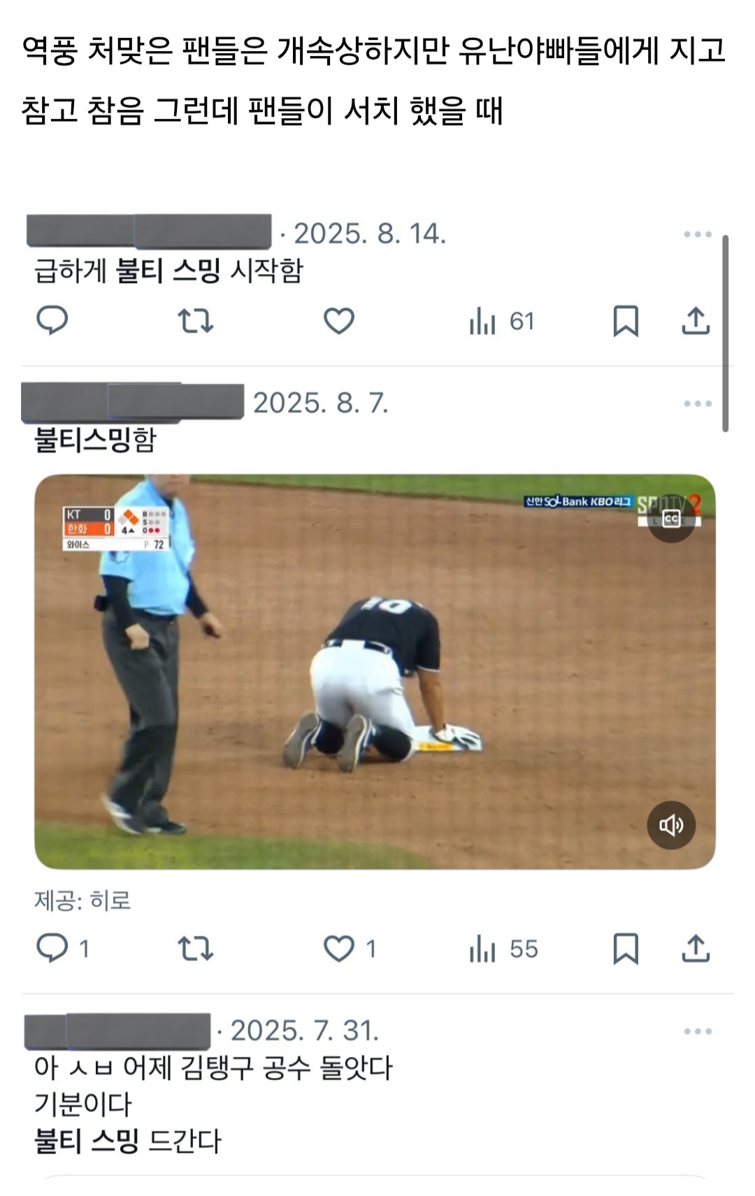 스포츠중계,무료스포츠중계,해외스포츠중계
