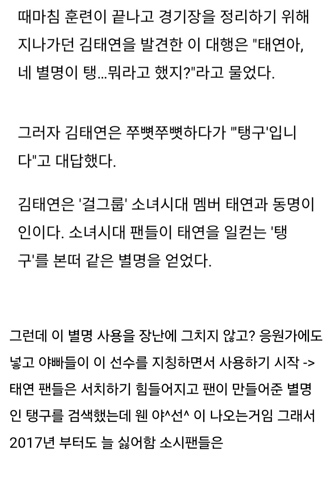 스포츠중계,무료스포츠중계,해외스포츠중계