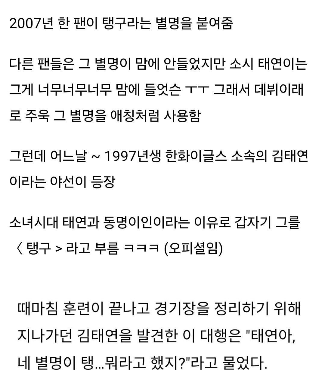 스포츠중계,무료스포츠중계,해외스포츠중계