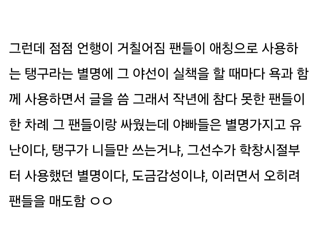 스포츠중계,무료스포츠중계,해외스포츠중계