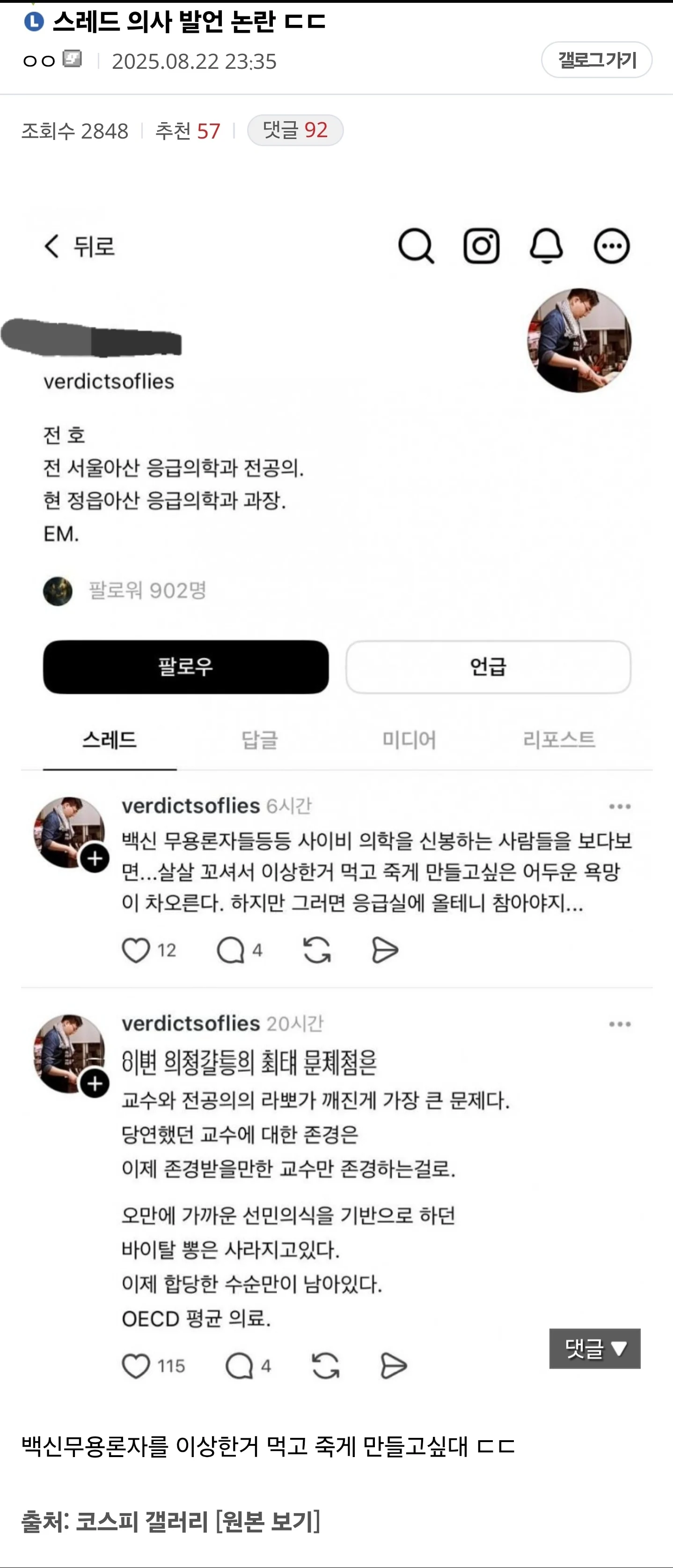스포츠중계,무료스포츠중계,해외스포츠중계