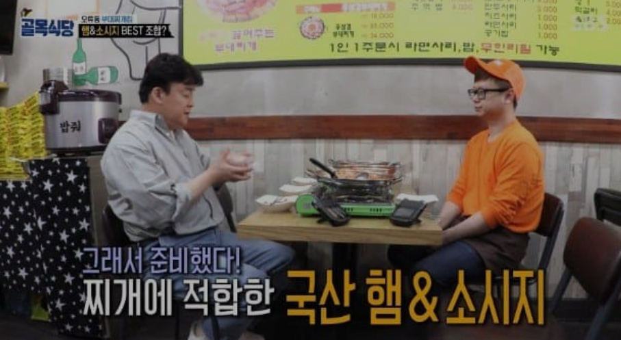 스포츠중계,무료스포츠중계,해외스포츠중계