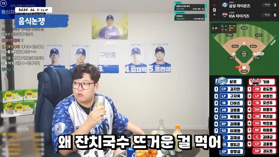 스포츠중계,무료스포츠중계,해외스포츠중계