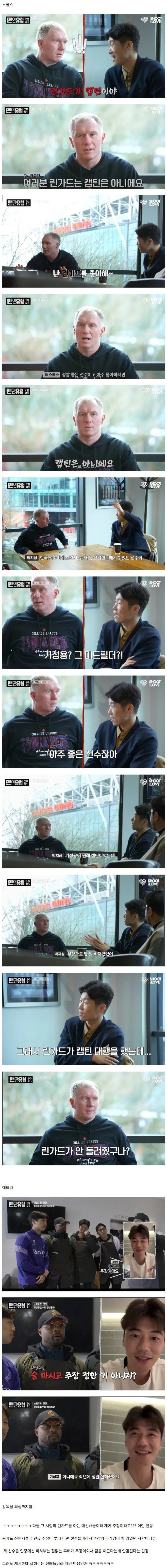 스포츠중계,무료스포츠중계,해외스포츠중계