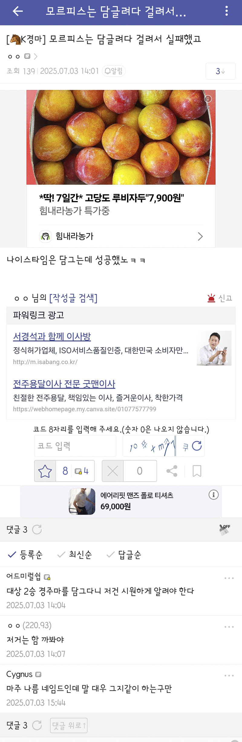 스포츠중계,무료스포츠중계,해외스포츠중계