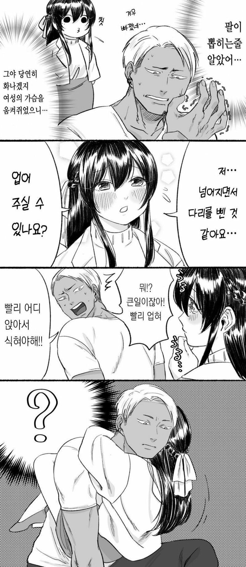 스포츠중계,무료스포츠중계,해외스포츠중계