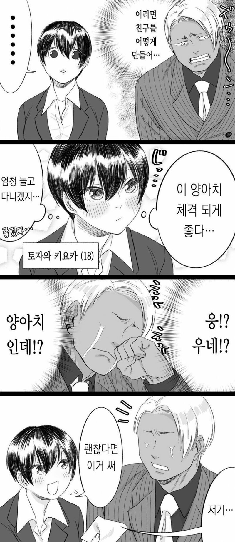 스포츠중계,무료스포츠중계,해외스포츠중계