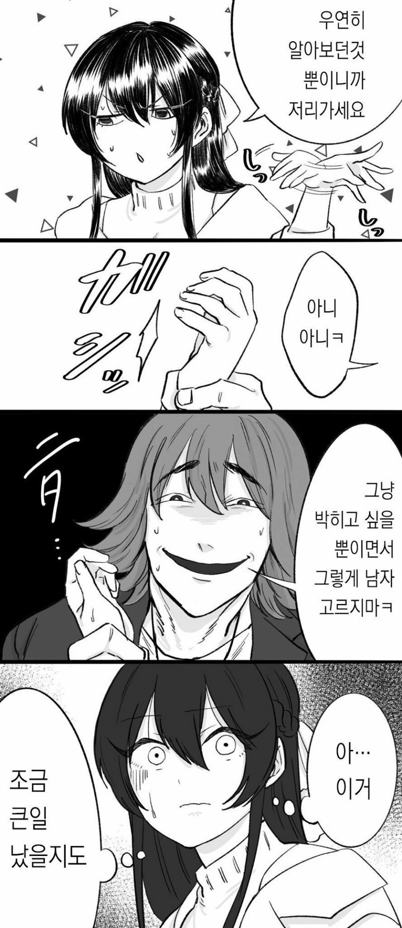 스포츠중계,무료스포츠중계,해외스포츠중계