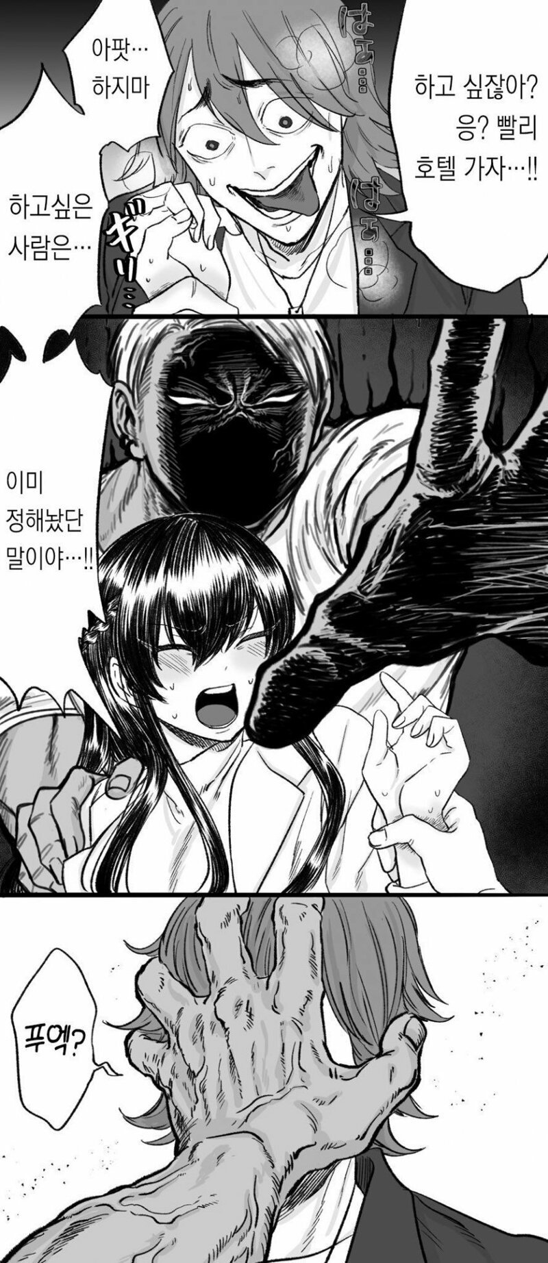 스포츠중계,무료스포츠중계,해외스포츠중계