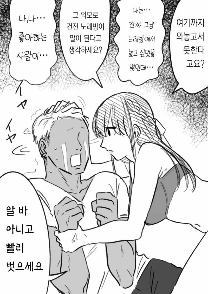 스포츠중계,무료스포츠중계,해외스포츠중계