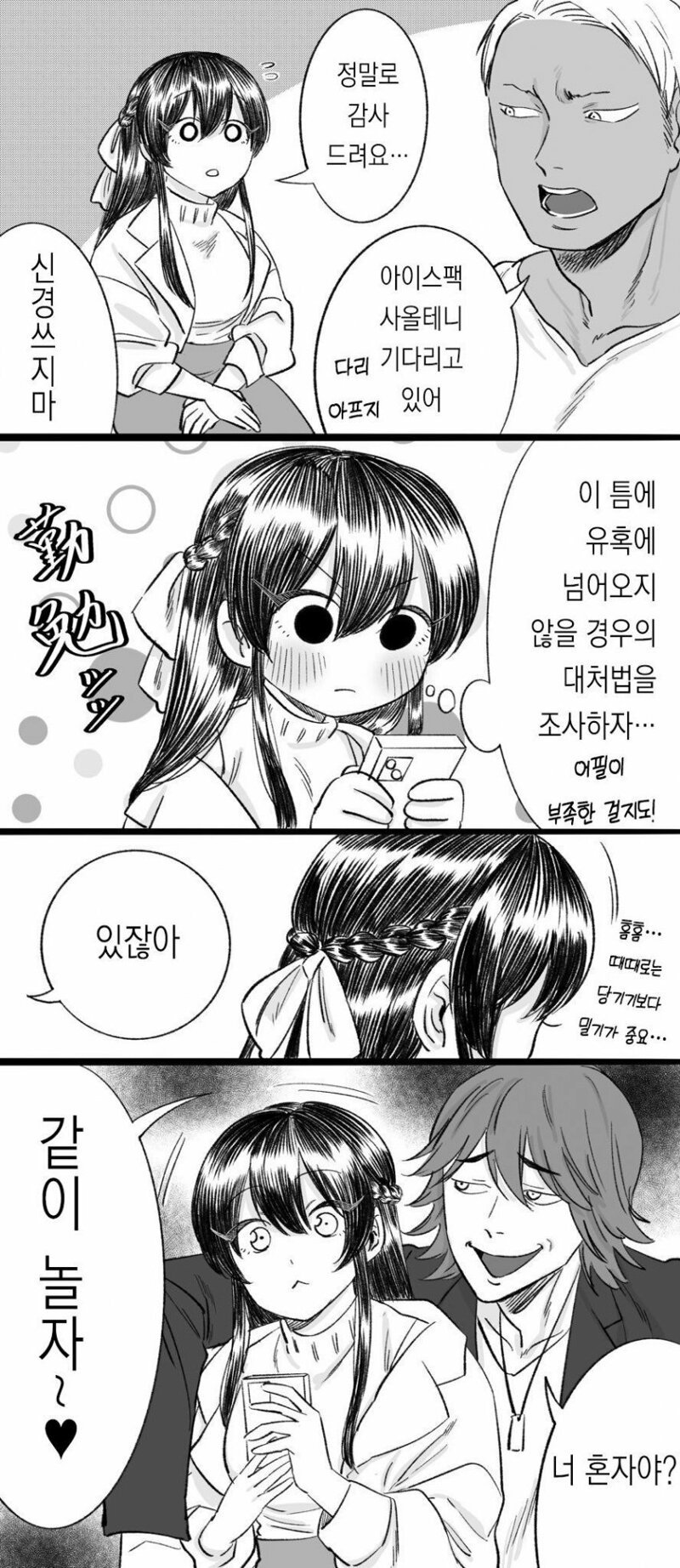 스포츠중계,무료스포츠중계,해외스포츠중계
