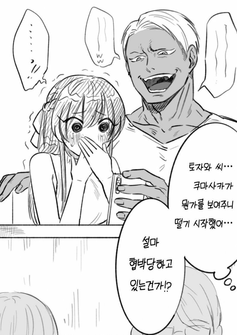 스포츠중계,무료스포츠중계,해외스포츠중계