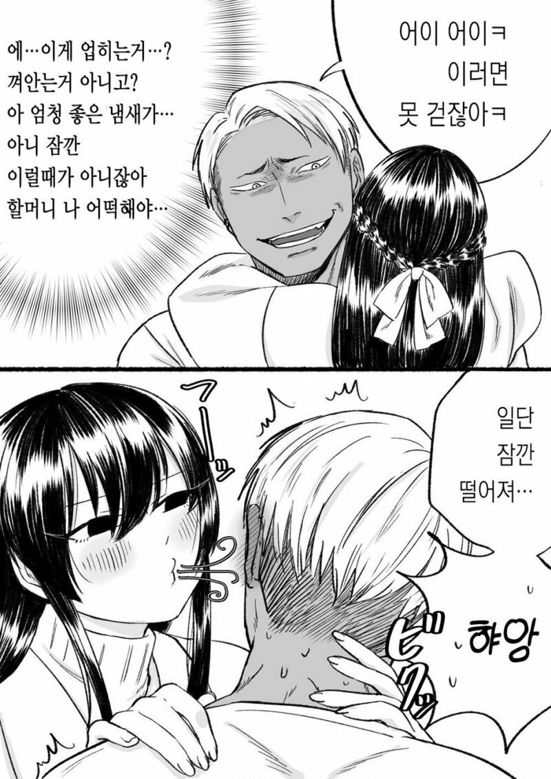 스포츠중계,무료스포츠중계,해외스포츠중계