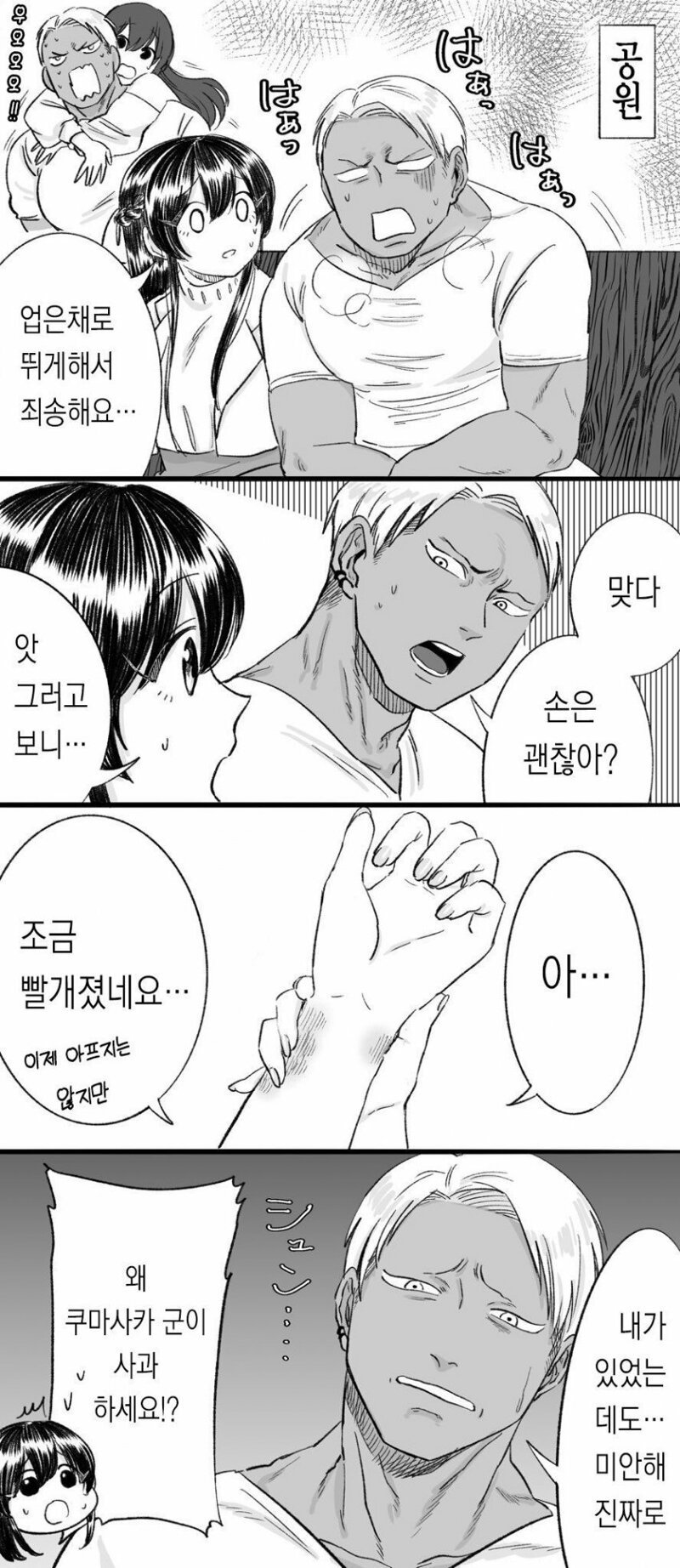 스포츠중계,무료스포츠중계,해외스포츠중계