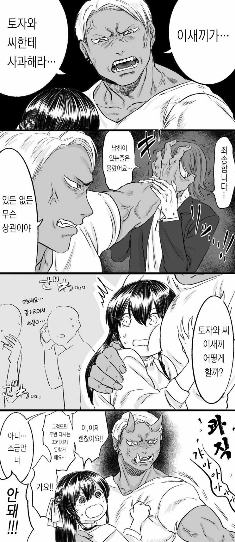 스포츠중계,무료스포츠중계,해외스포츠중계