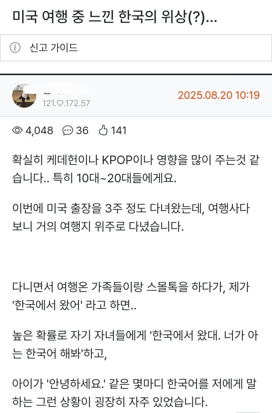 스포츠중계,무료스포츠중계,해외스포츠중계