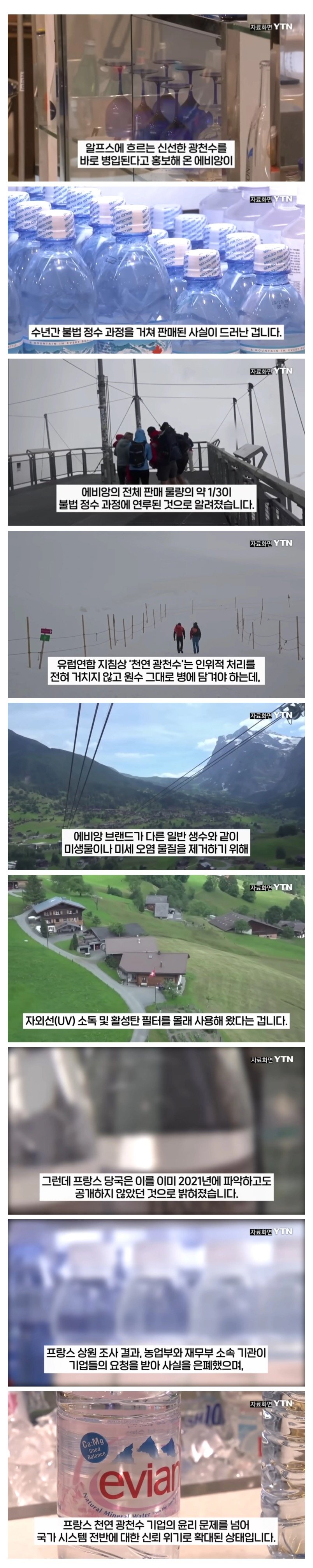 스포츠중계,무료스포츠중계,해외스포츠중계