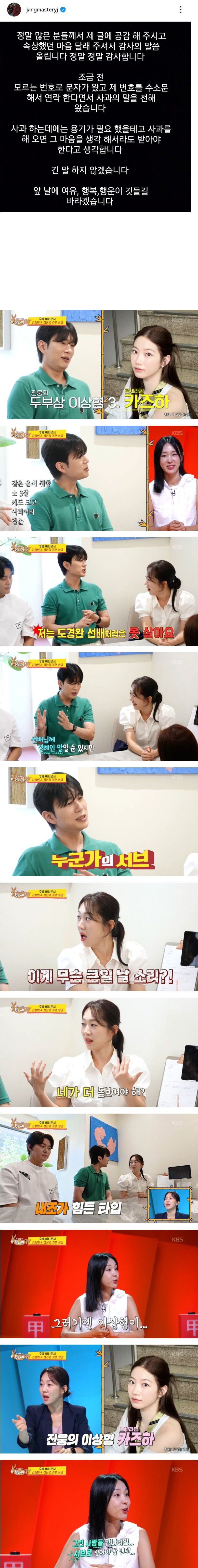 스포츠중계,무료스포츠중계,해외스포츠중계