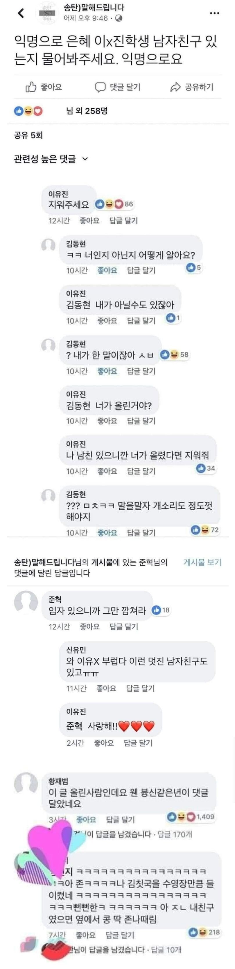 스포츠중계,무료스포츠중계,해외스포츠중계