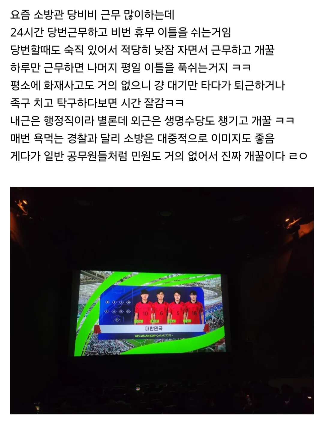 스포츠중계,무료스포츠중계,해외스포츠중계