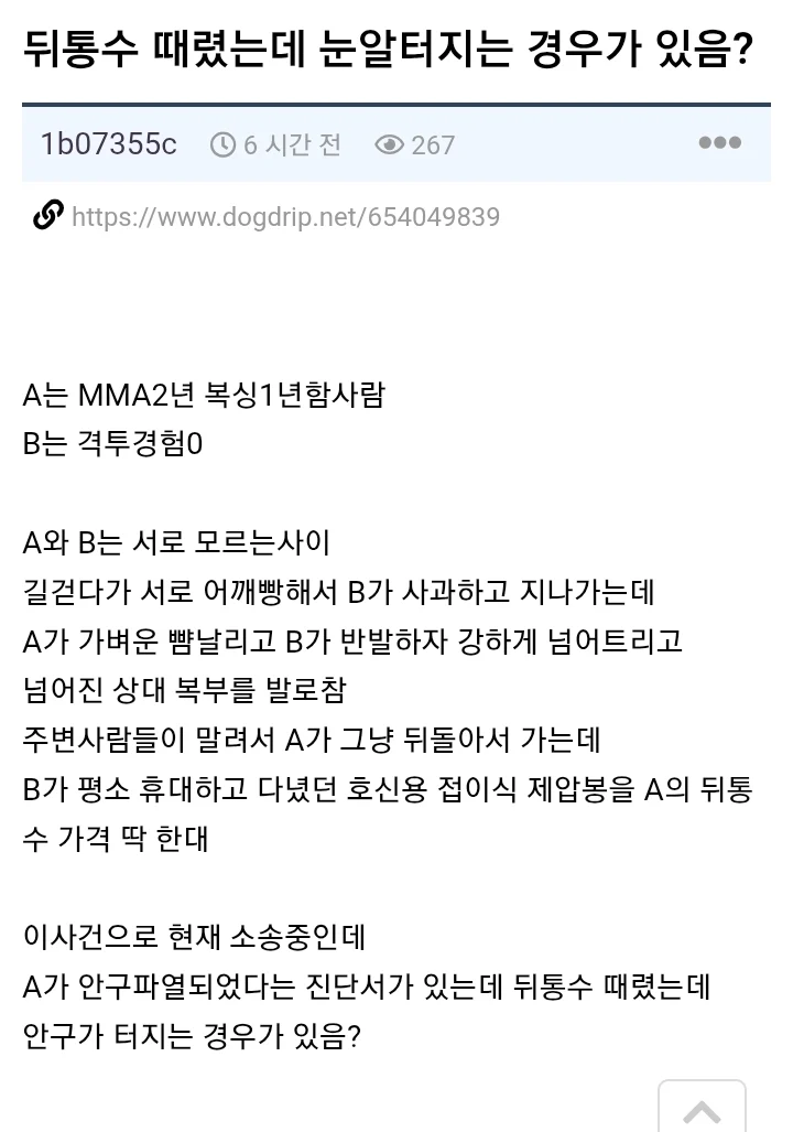 1756089571858954.webp