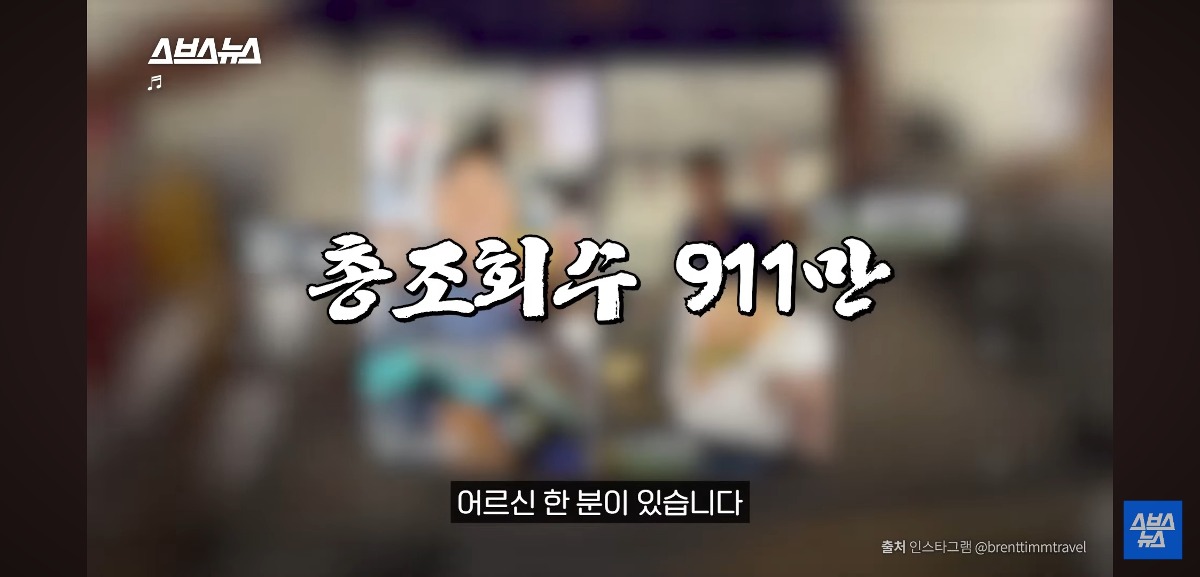 스포츠중계,무료스포츠중계,해외스포츠중계