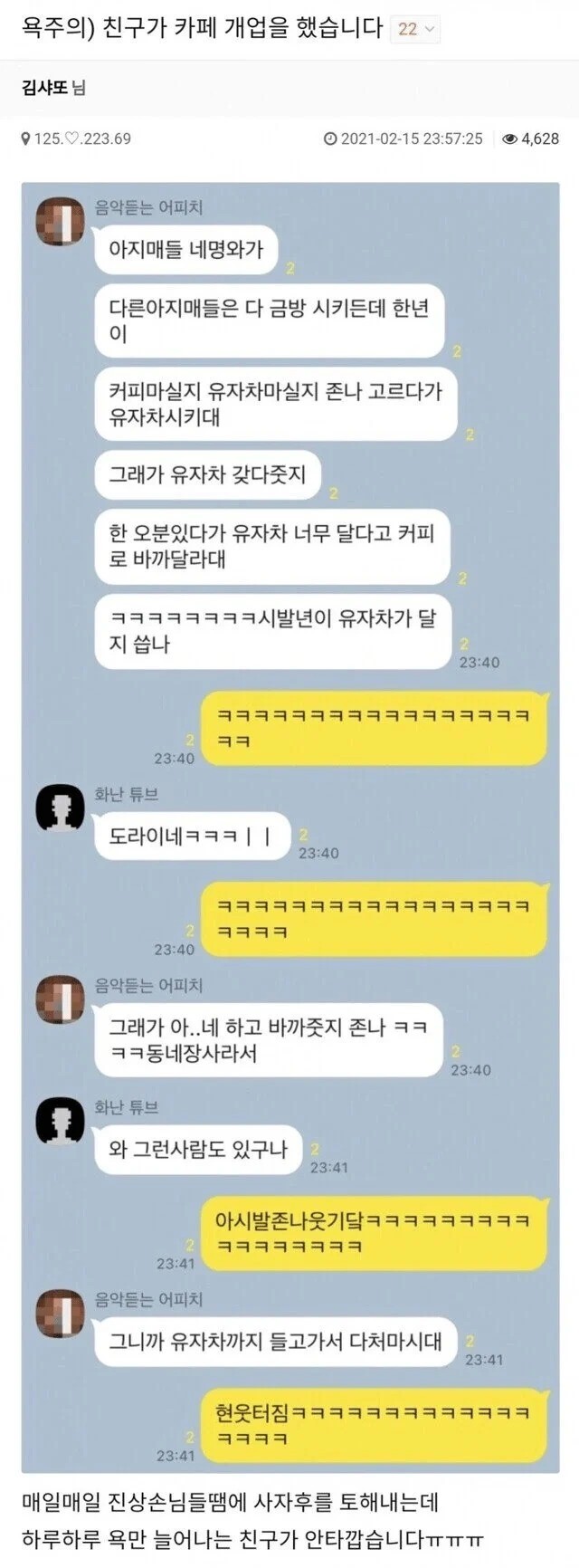 스포츠중계,무료스포츠중계,해외스포츠중계