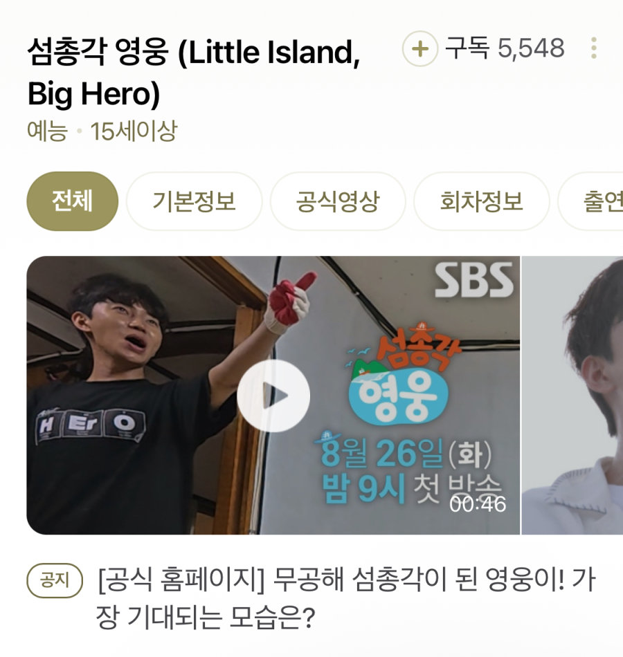 스포츠중계,무료스포츠중계,해외스포츠중계