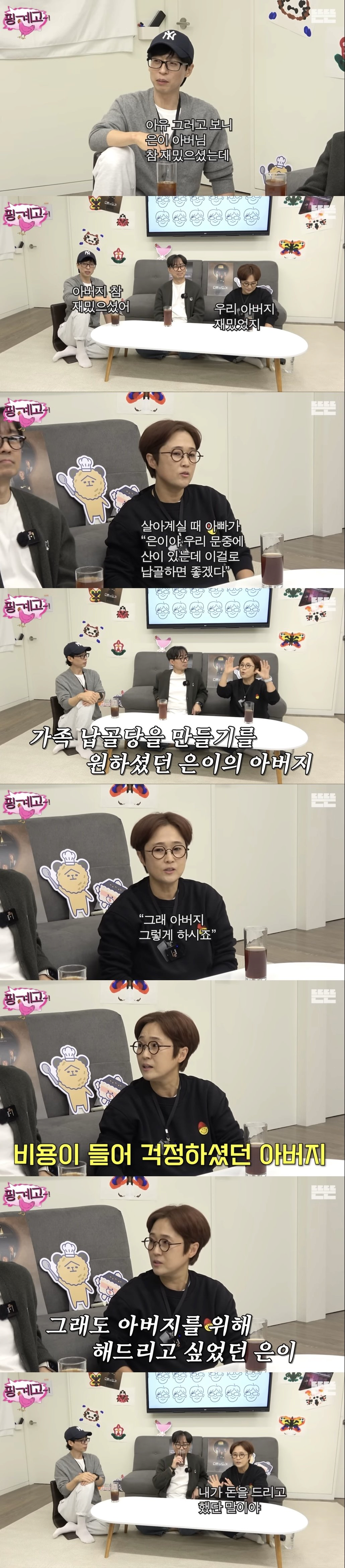 스포츠중계,무료스포츠중계,해외스포츠중계