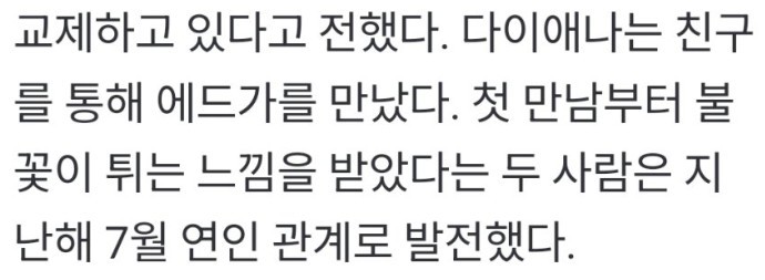 스포츠중계,무료스포츠중계,해외스포츠중계