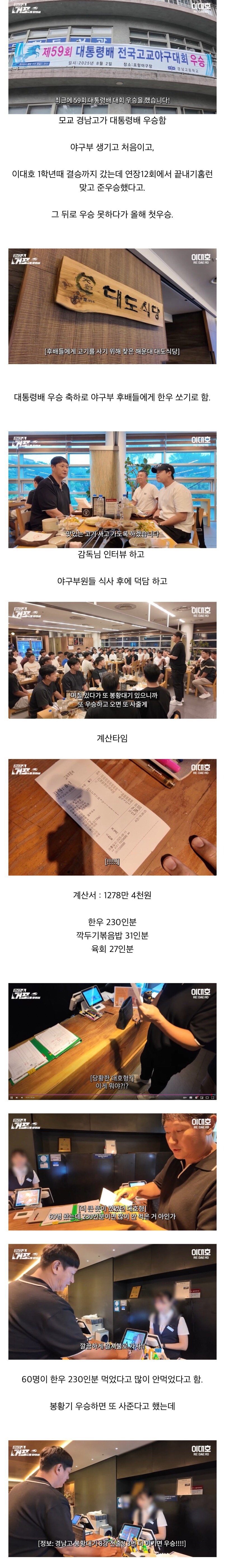 스포츠중계,무료스포츠중계,해외스포츠중계