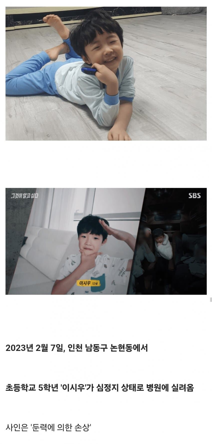 스포츠중계,무료스포츠중계,해외스포츠중계