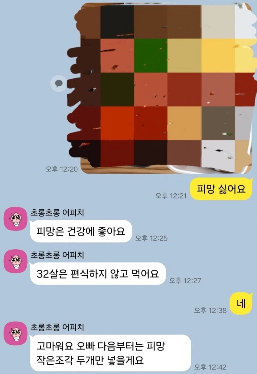 스포츠중계,무료스포츠중계,해외스포츠중계