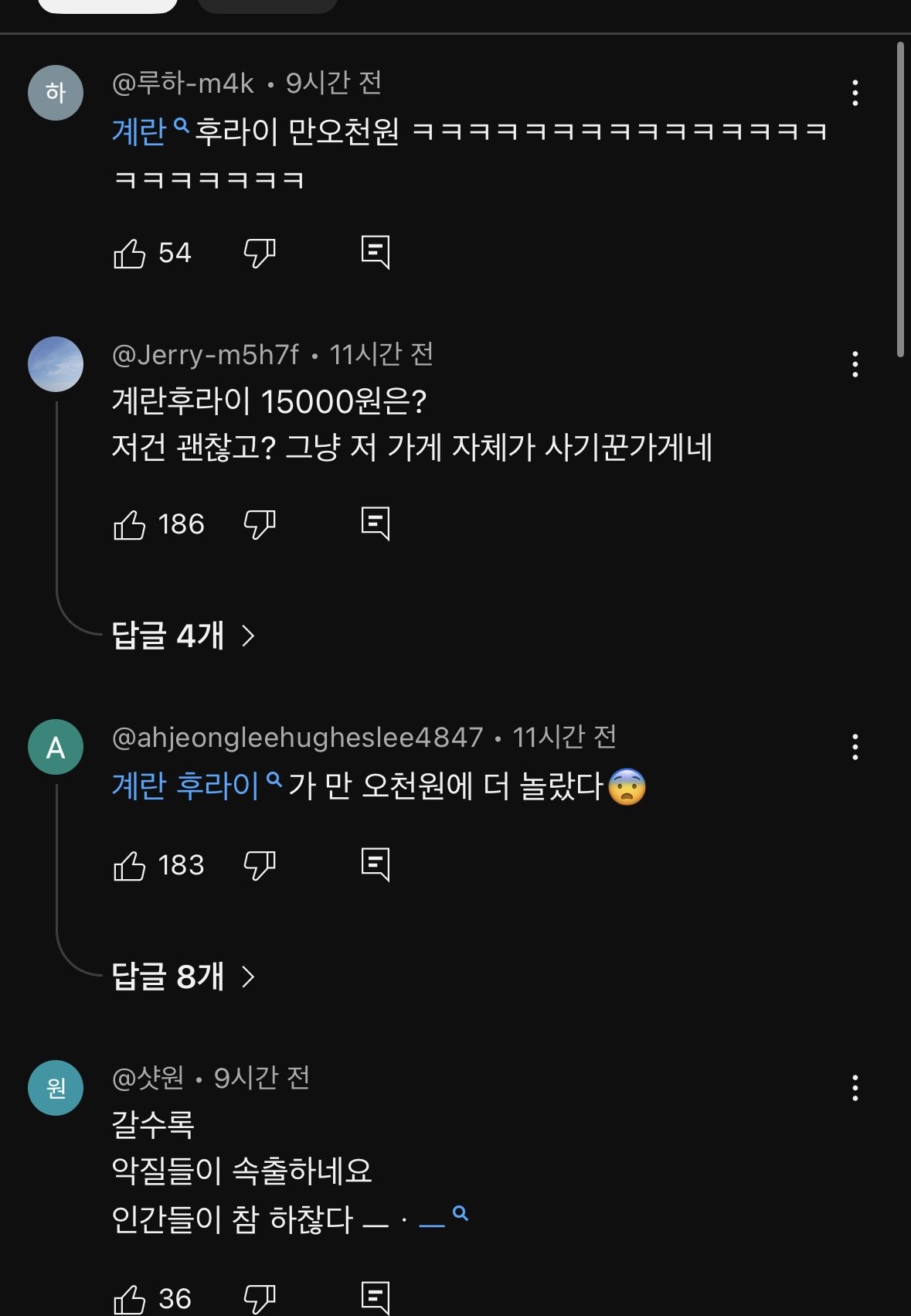 스포츠중계,무료스포츠중계,해외스포츠중계