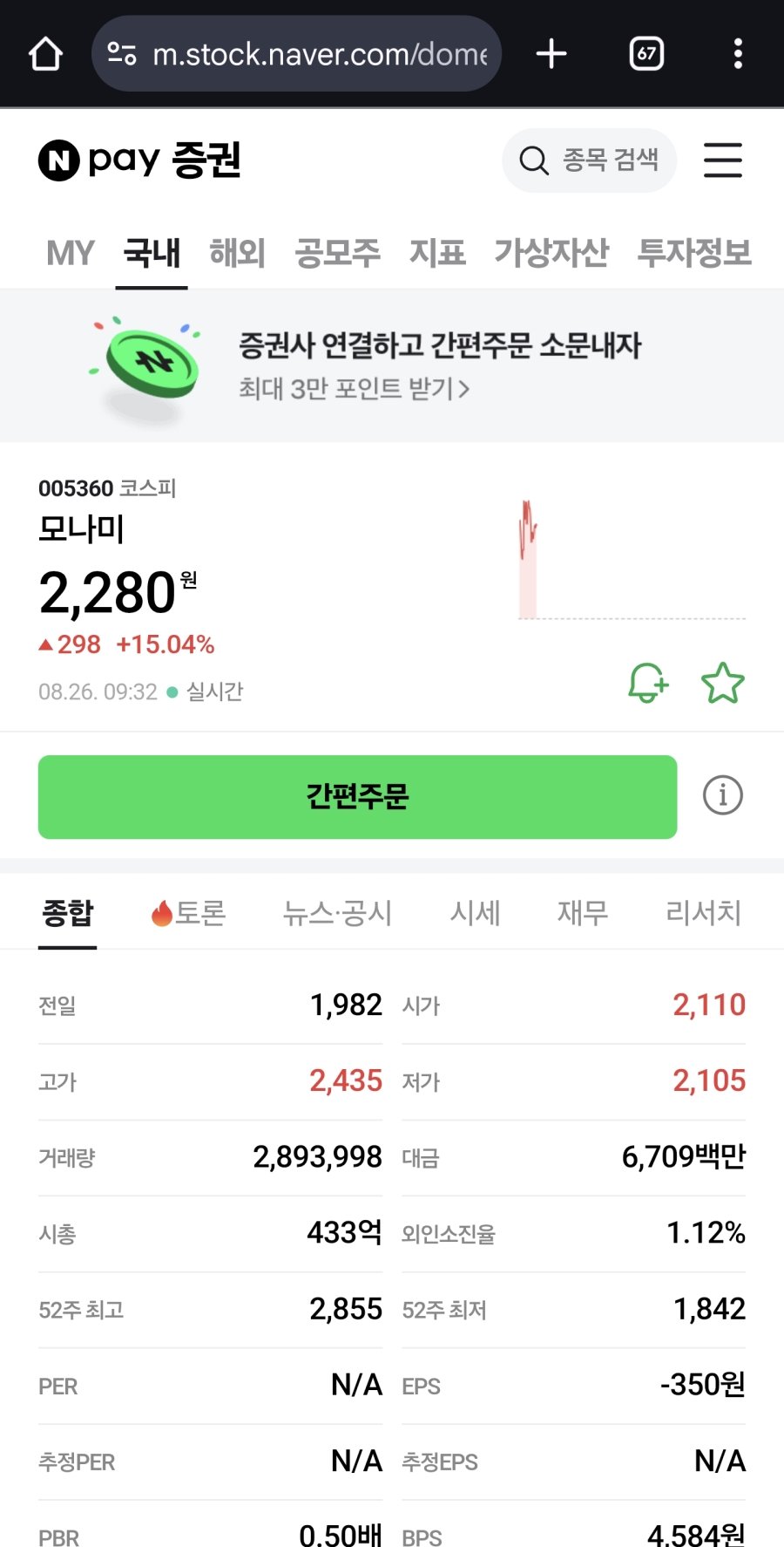 스포츠중계,무료스포츠중계,해외스포츠중계
