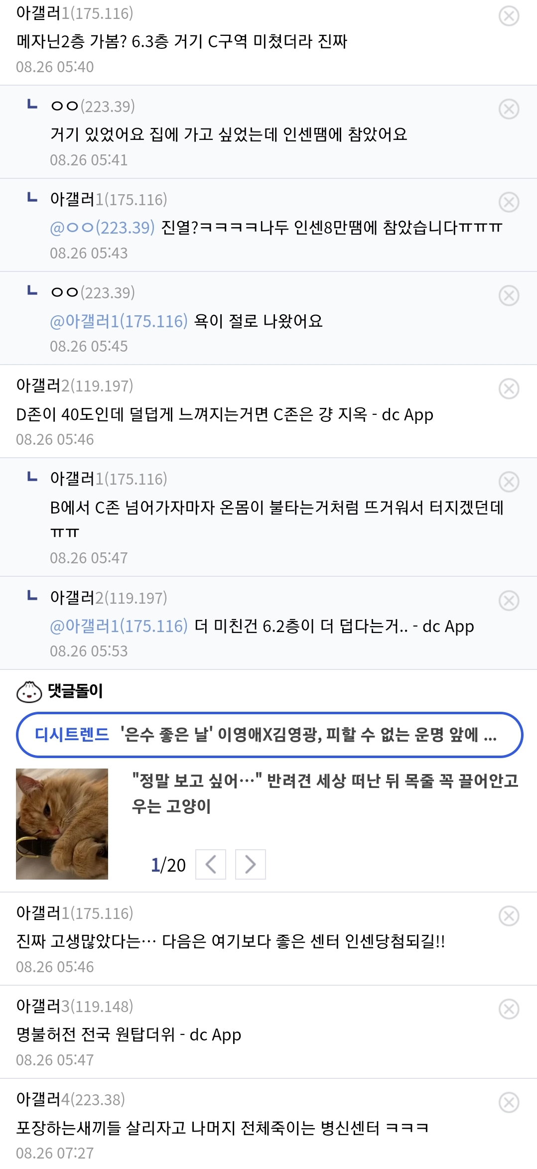 스포츠중계,무료스포츠중계,해외스포츠중계