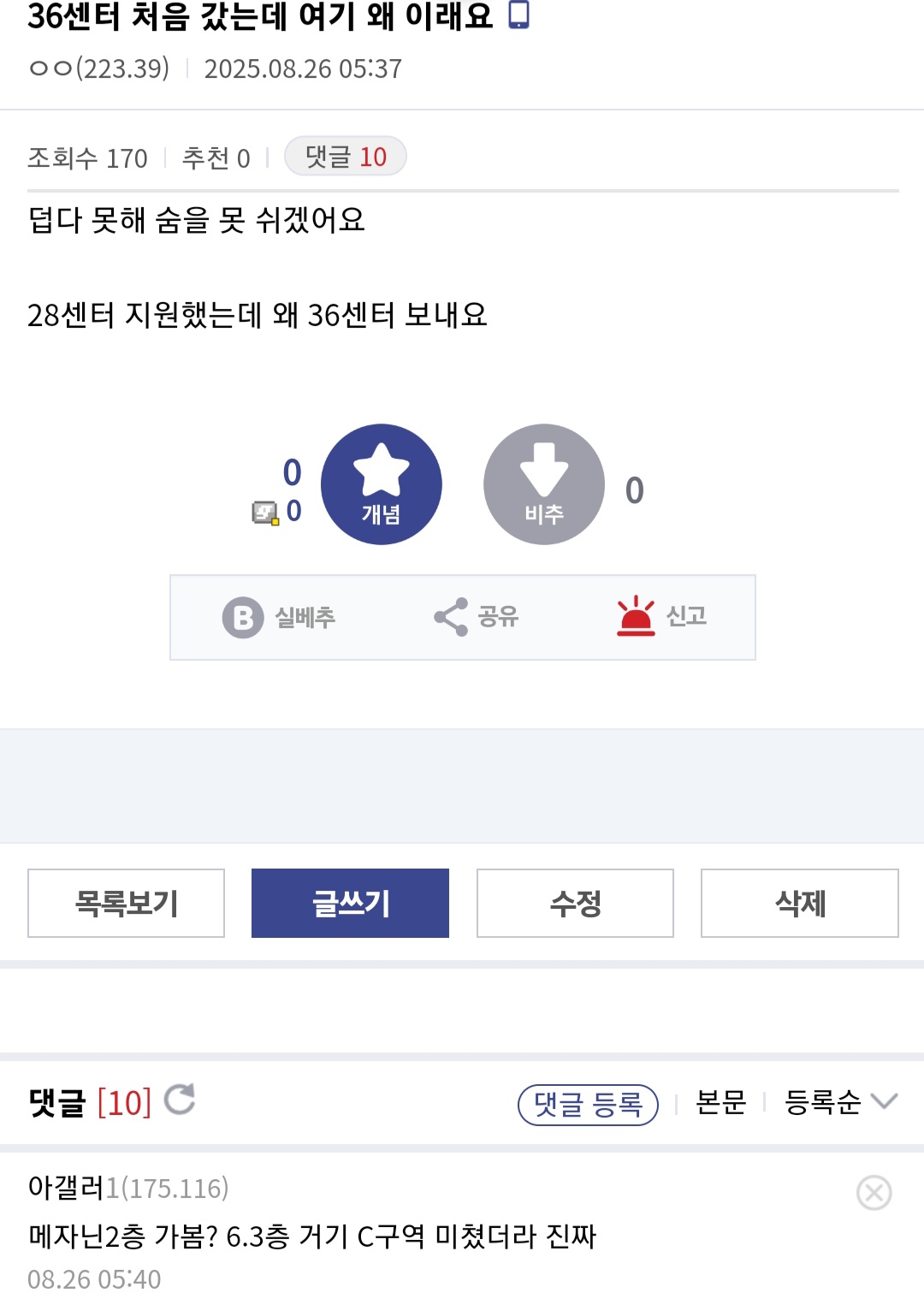 스포츠중계,무료스포츠중계,해외스포츠중계