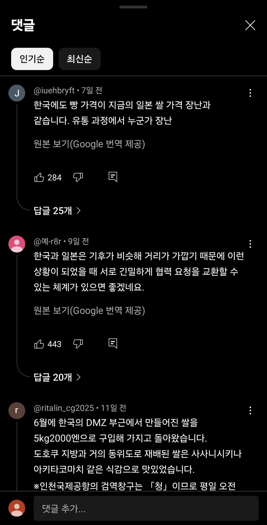 스포츠중계,무료스포츠중계,해외스포츠중계