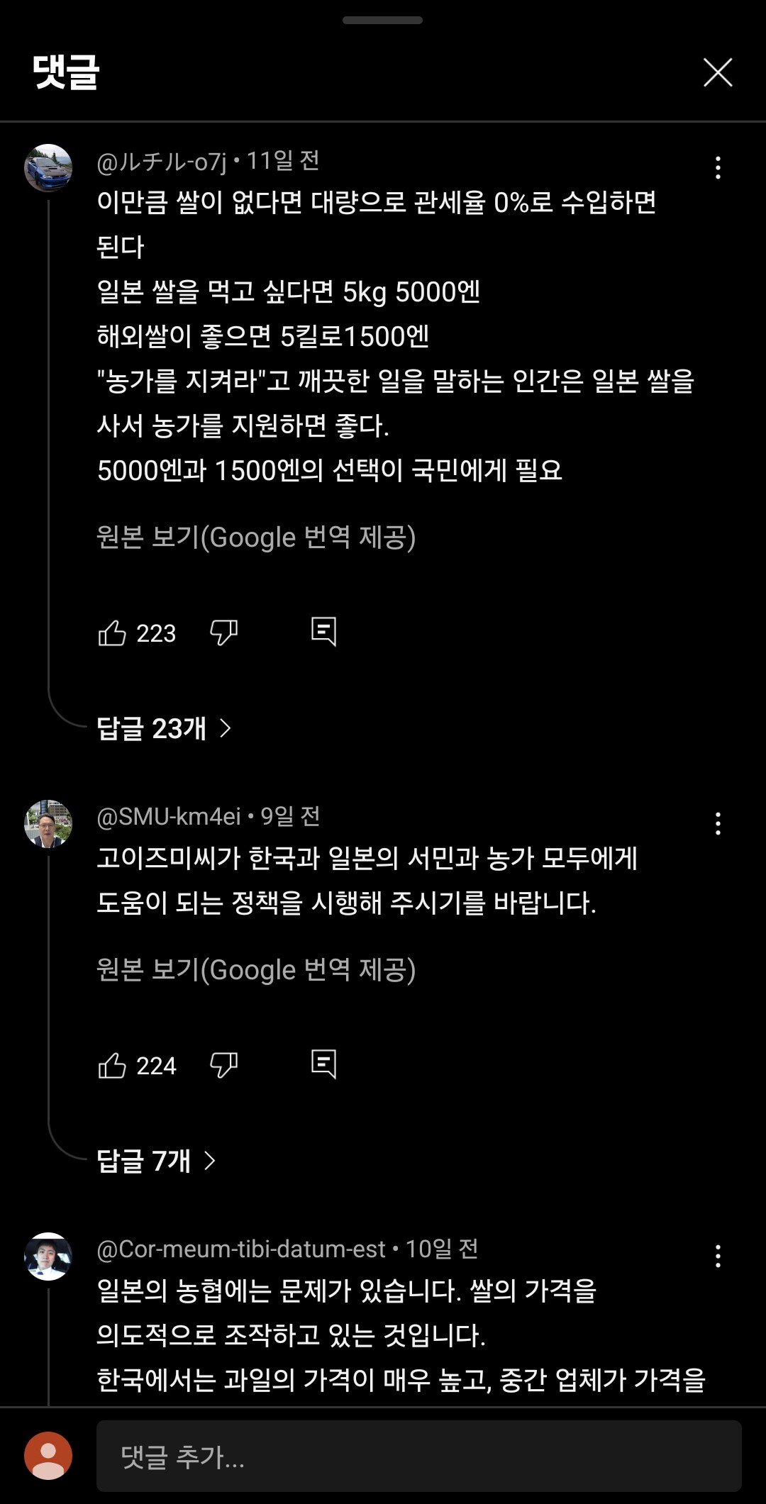 스포츠중계,무료스포츠중계,해외스포츠중계