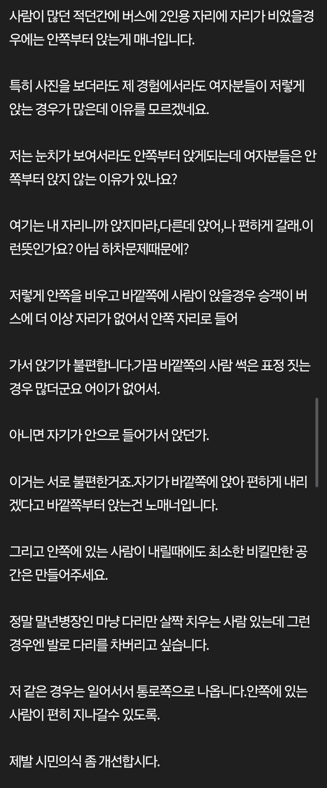 스포츠중계,무료스포츠중계,해외스포츠중계