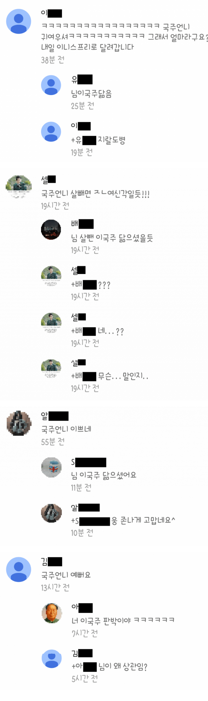 스포츠중계,무료스포츠중계,해외스포츠중계