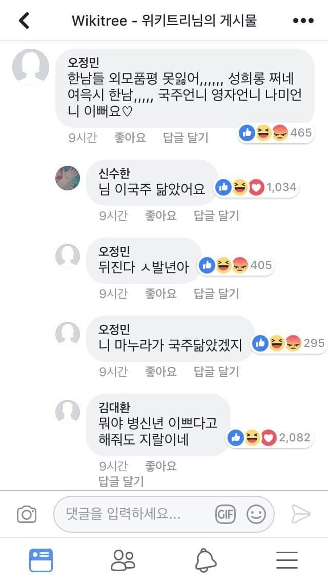 스포츠중계,무료스포츠중계,해외스포츠중계