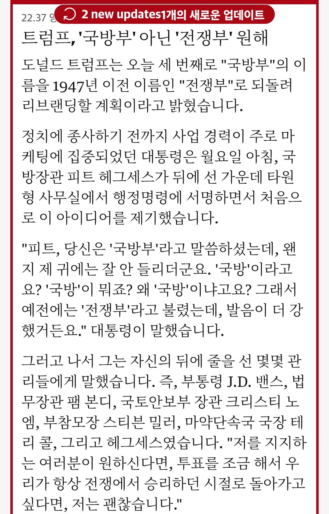 스포츠중계,무료스포츠중계,해외스포츠중계