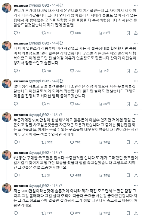 스포츠중계,무료스포츠중계,해외스포츠중계