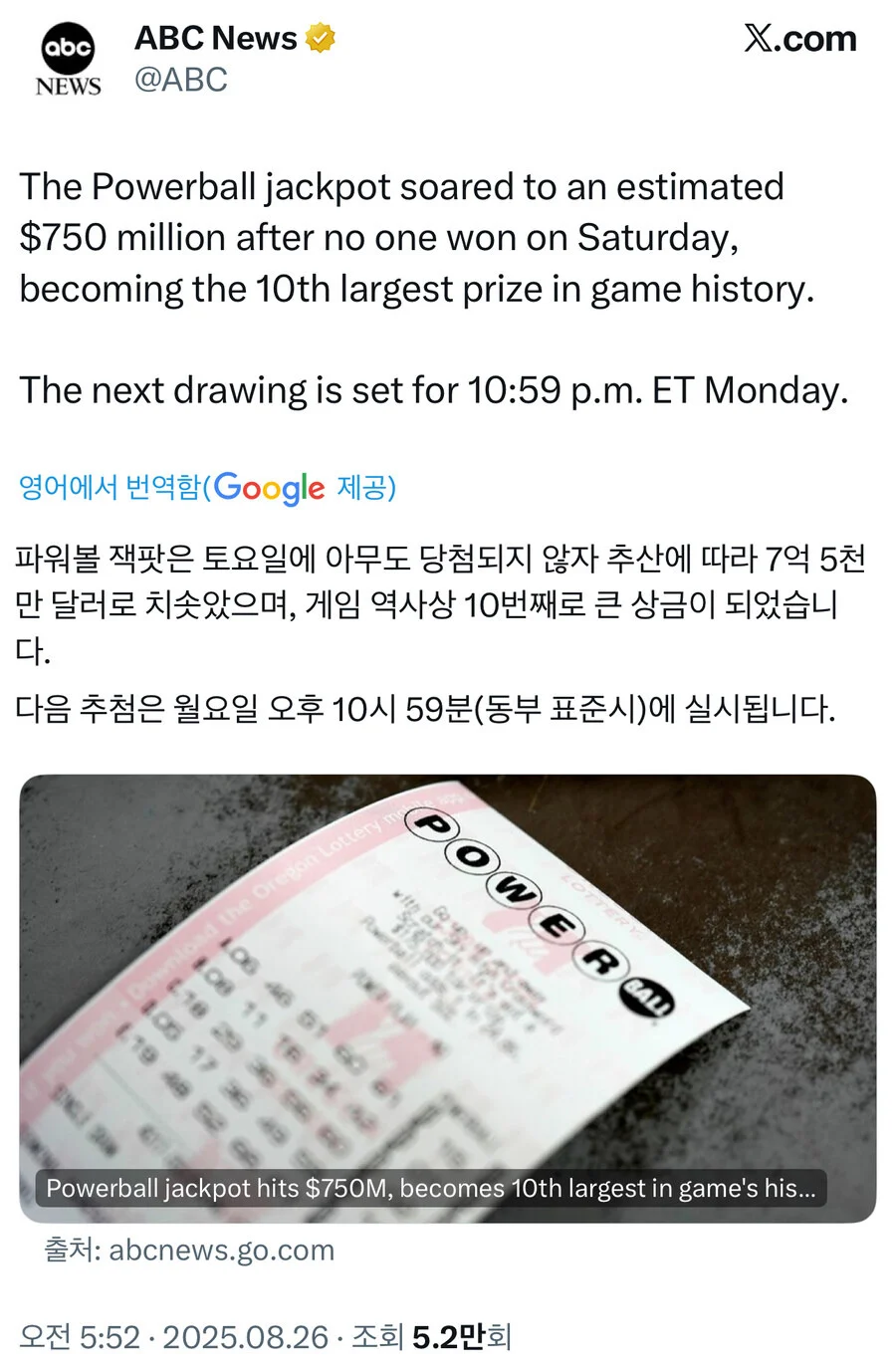 스포츠중계,무료스포츠중계,해외스포츠중계