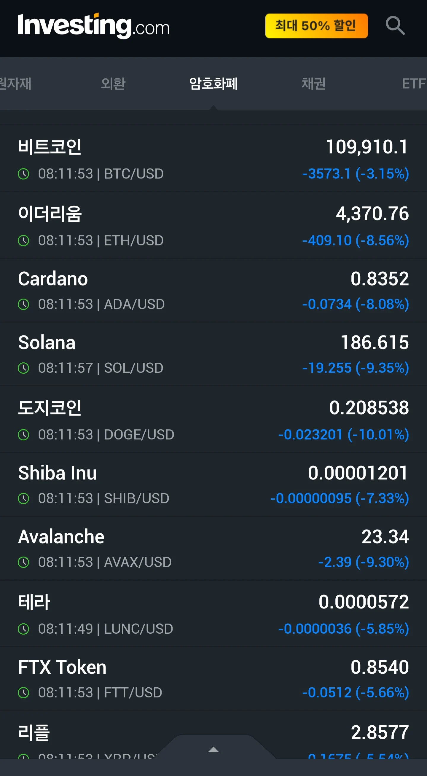 스포츠중계,무료스포츠중계,해외스포츠중계