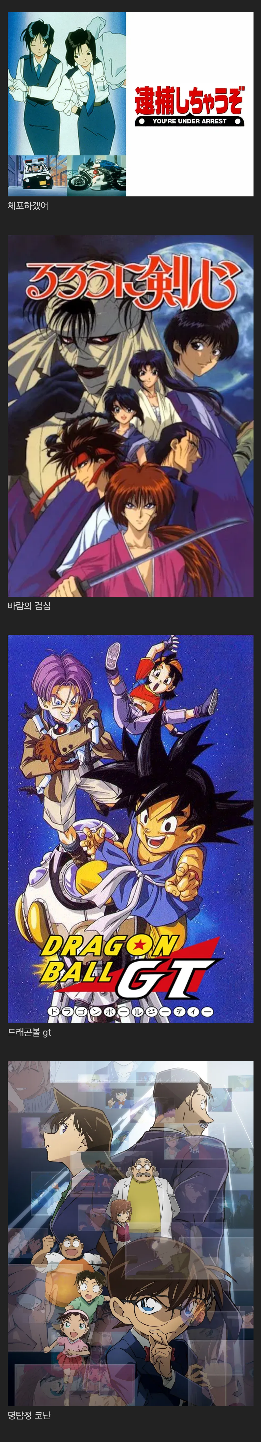 스포츠중계,무료스포츠중계,해외스포츠중계
