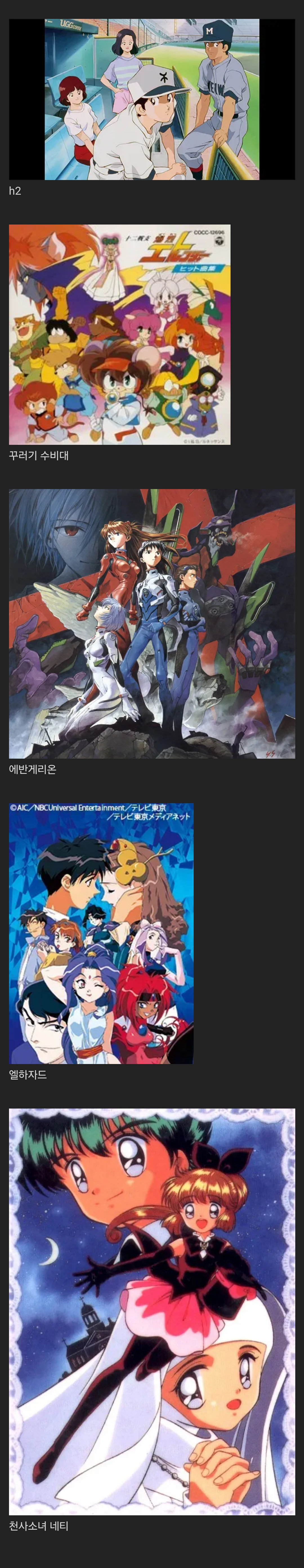 스포츠중계,무료스포츠중계,해외스포츠중계