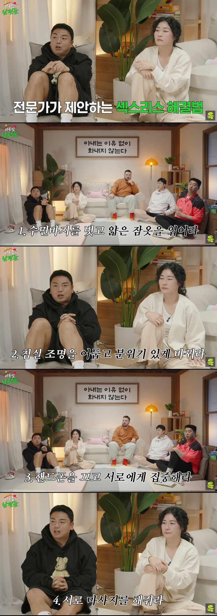 스포츠중계,무료스포츠중계,해외스포츠중계